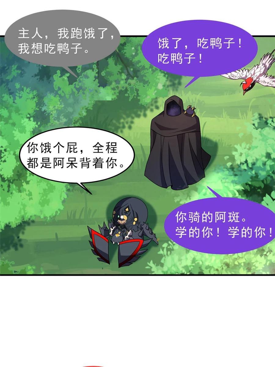 87 新的跟班58
