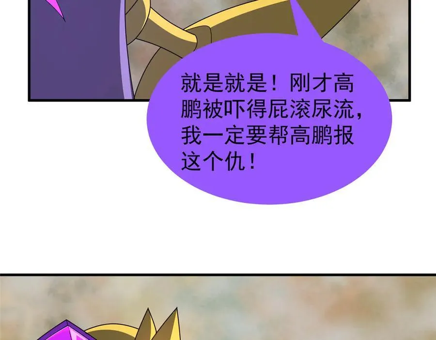 288 报仇58