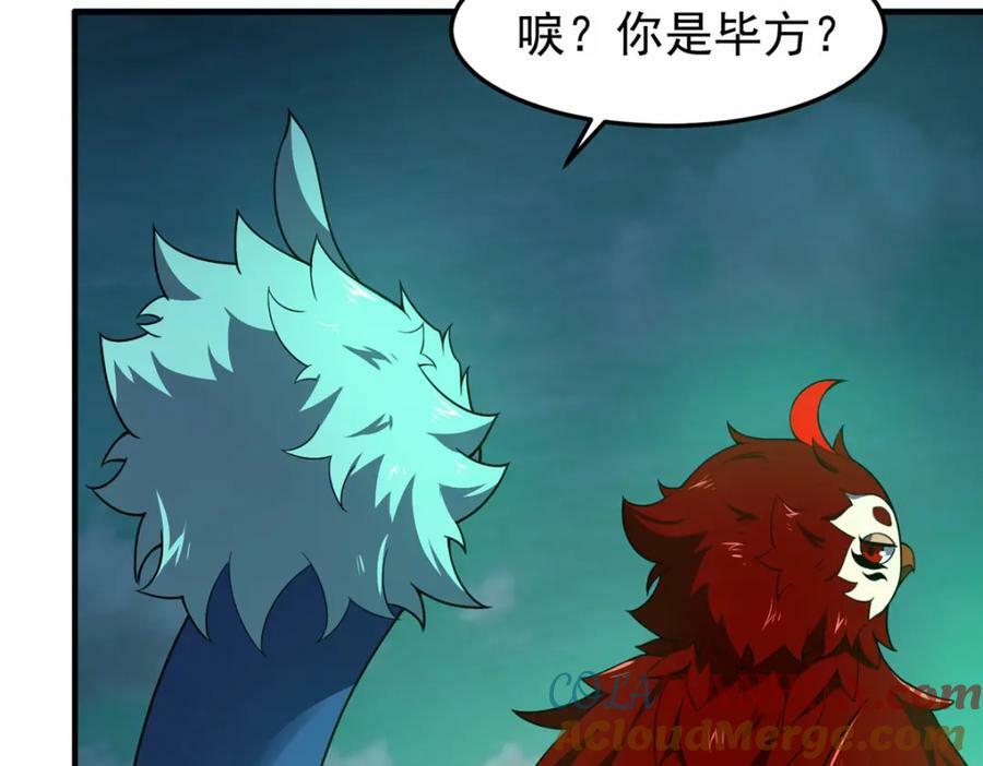 200 奈何地狱44