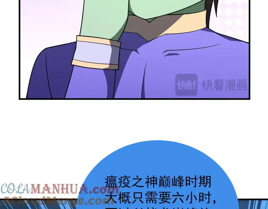 264 队伍残缺44