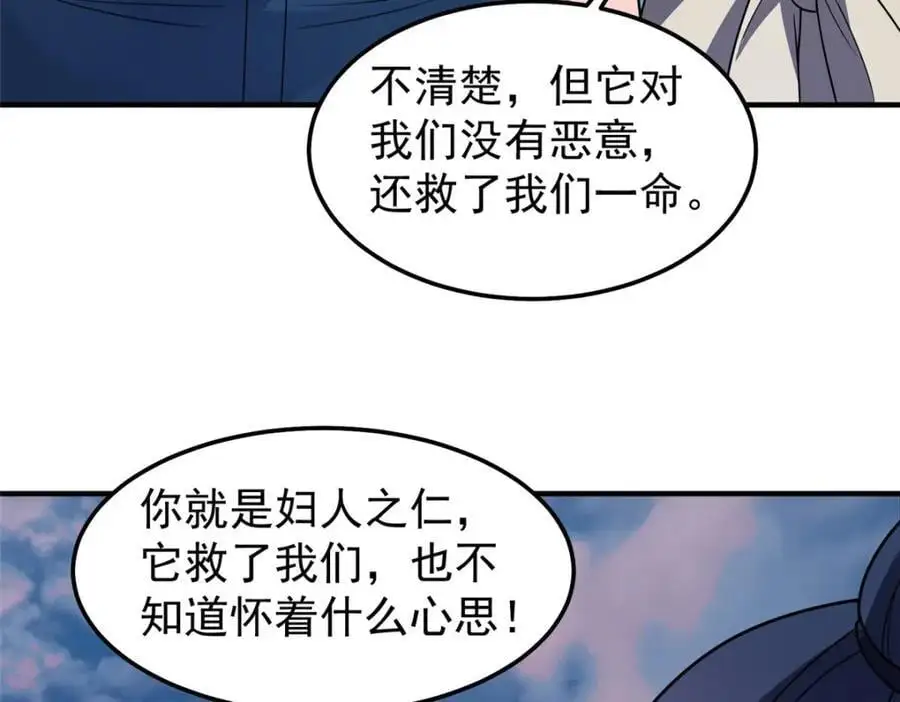 246 长江大神87