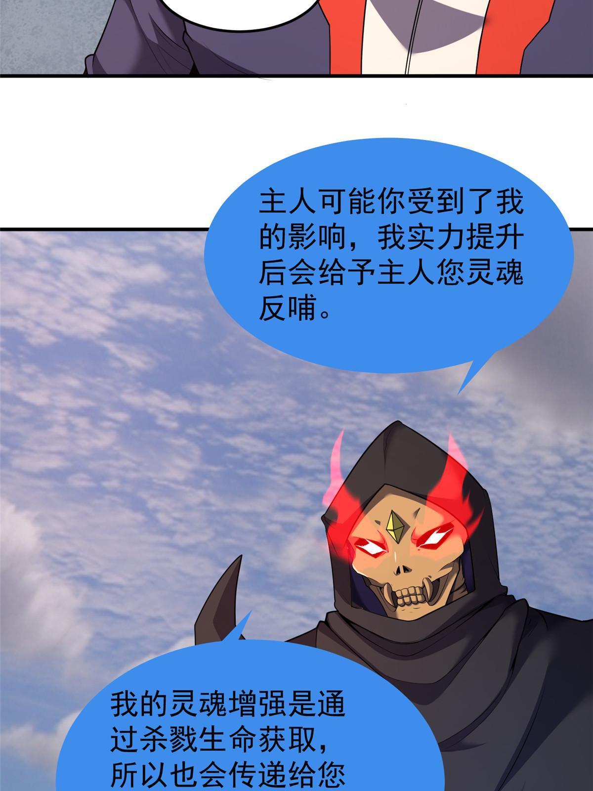 167 全体进化32