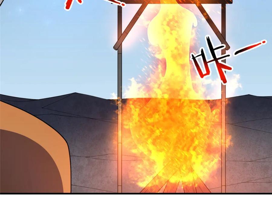 228 小黄“怀了”42