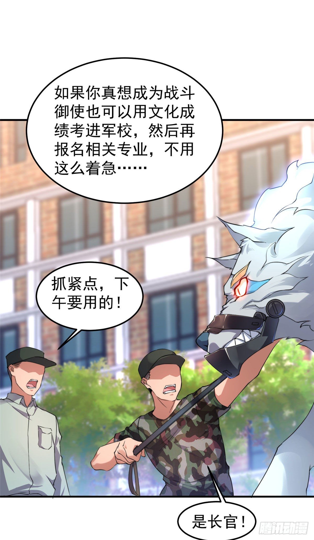 013 银月狼33
