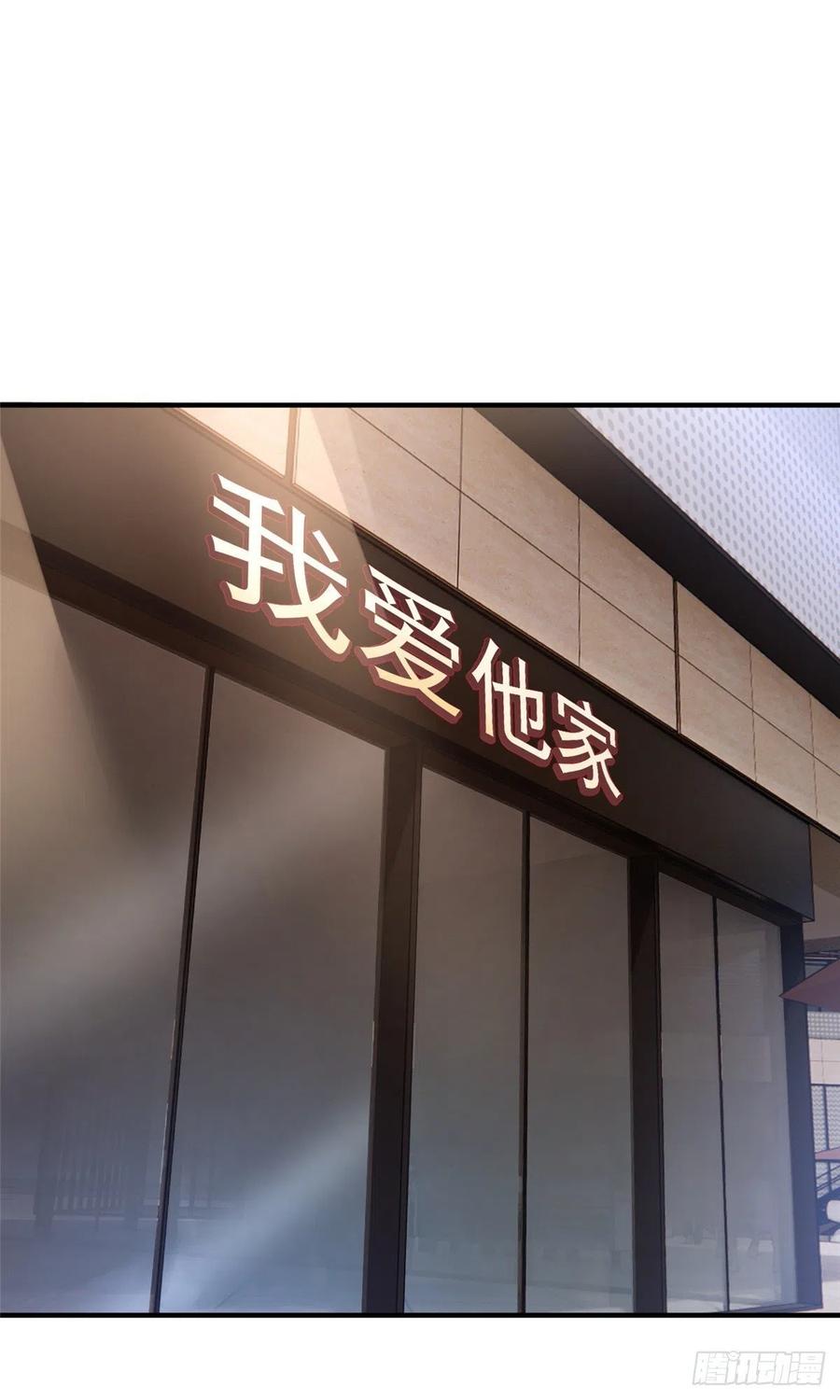 045 买房记1