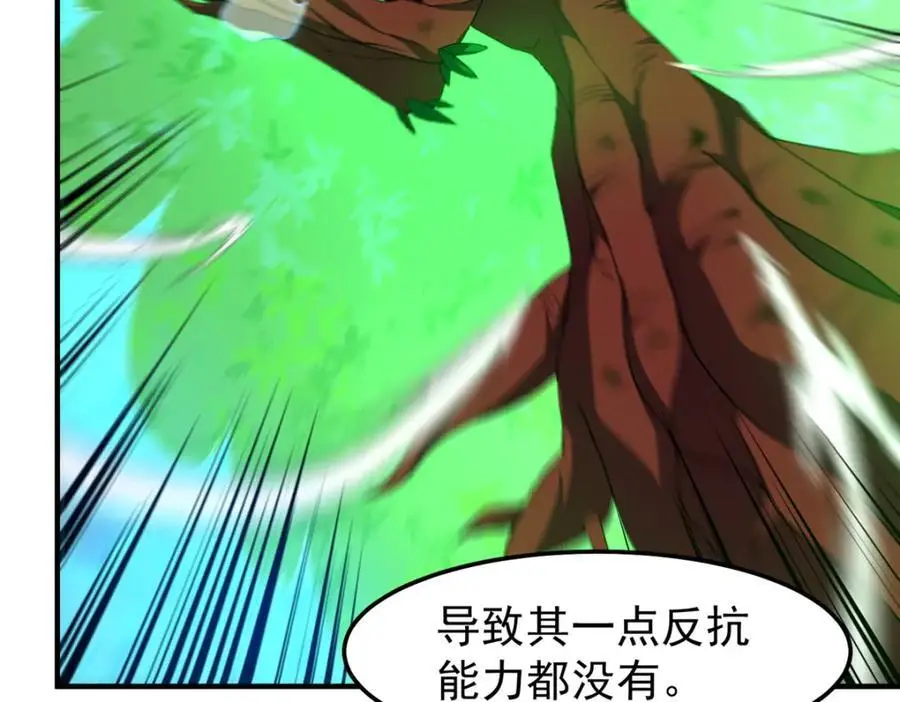 245 高鹏的新计划61