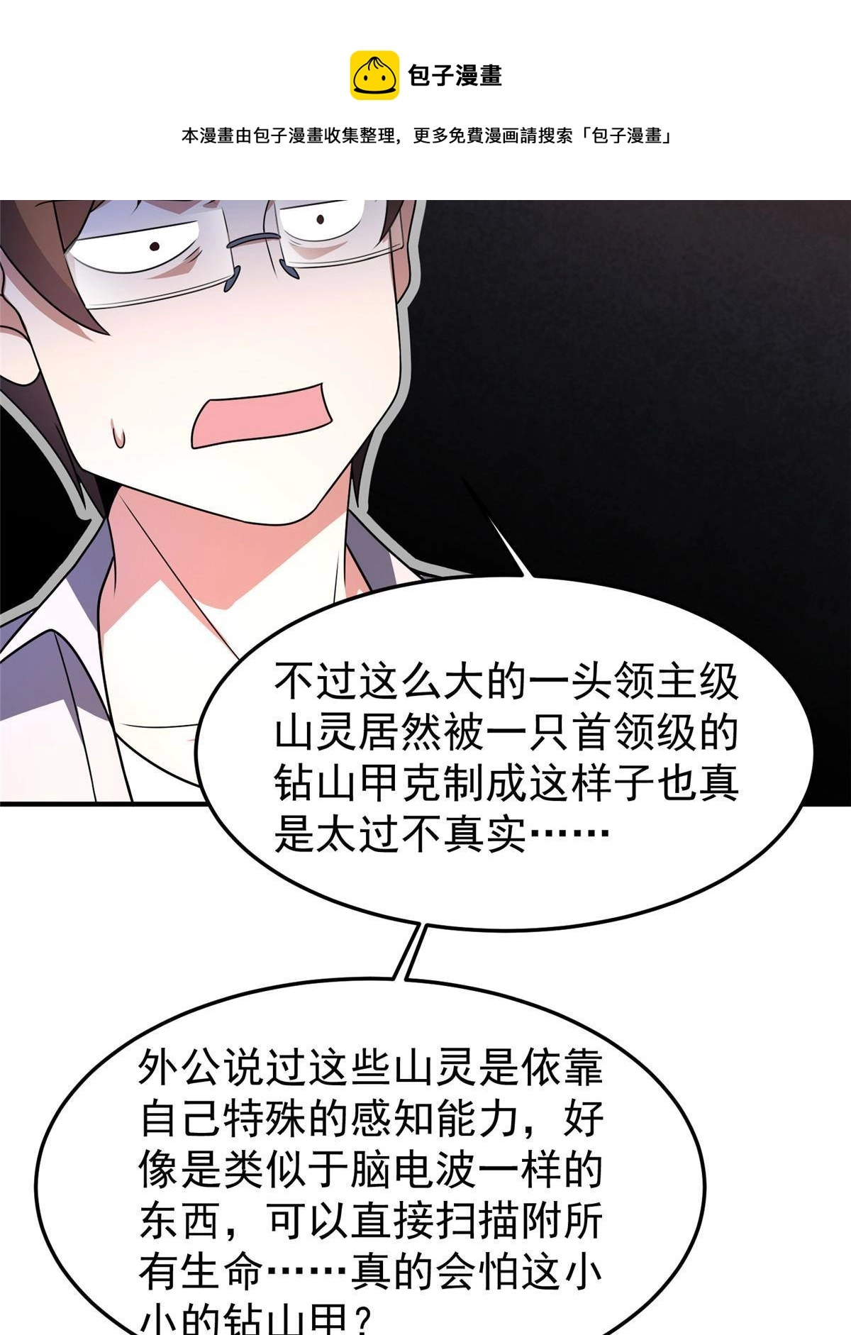 95 意外之喜12