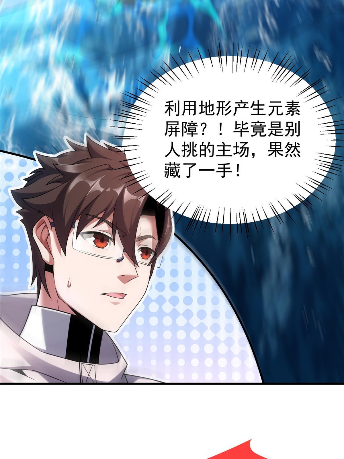 136 镜卜玄龟22
