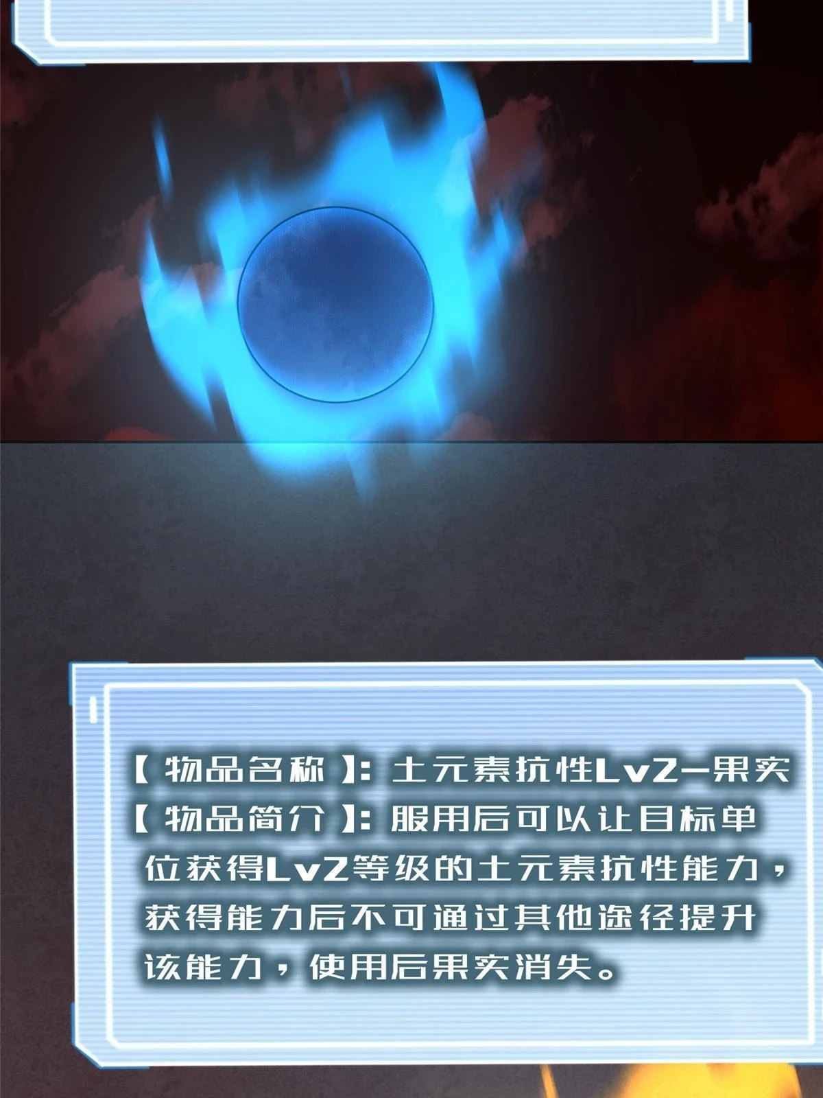 173 青铜祭坛56