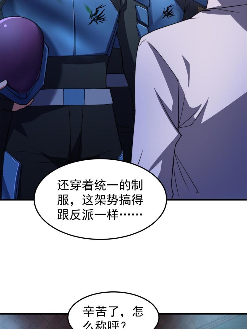 99 神话走进现实39