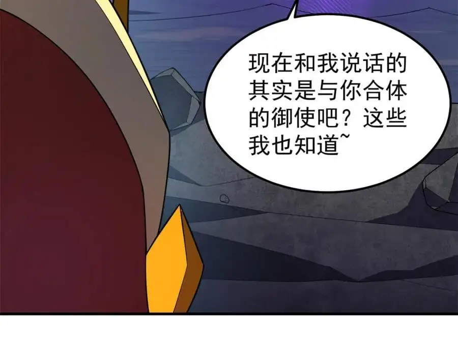 268 本元猪6