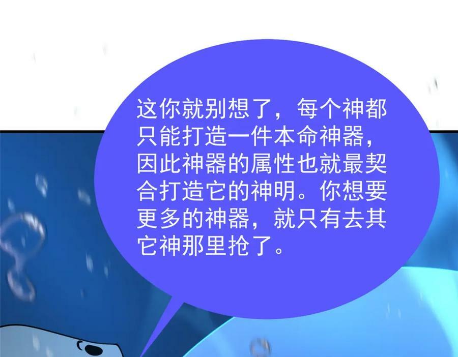 208 胖大海的牙套69