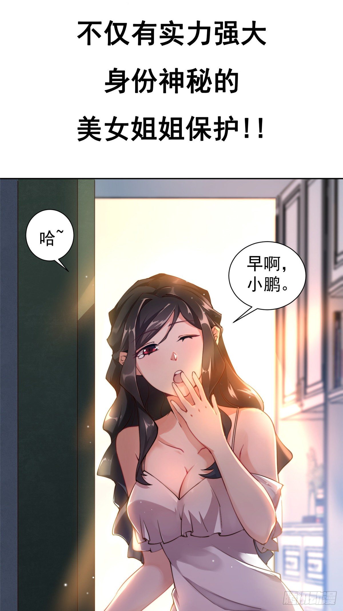 00 剧情预告7