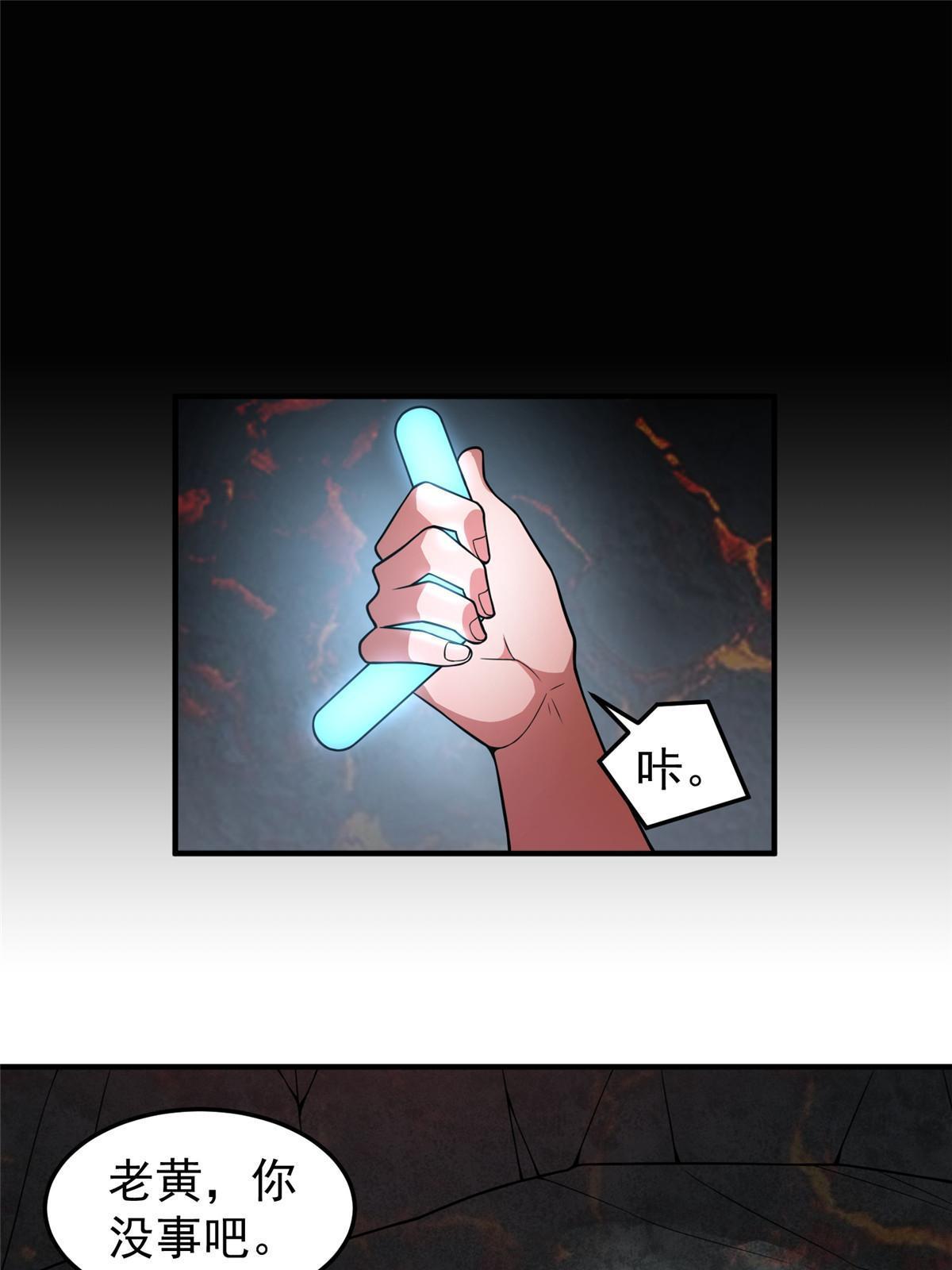 114 山灵王28