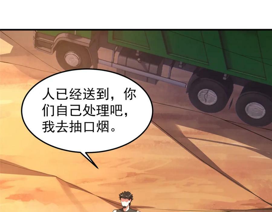 198 连锁反应5