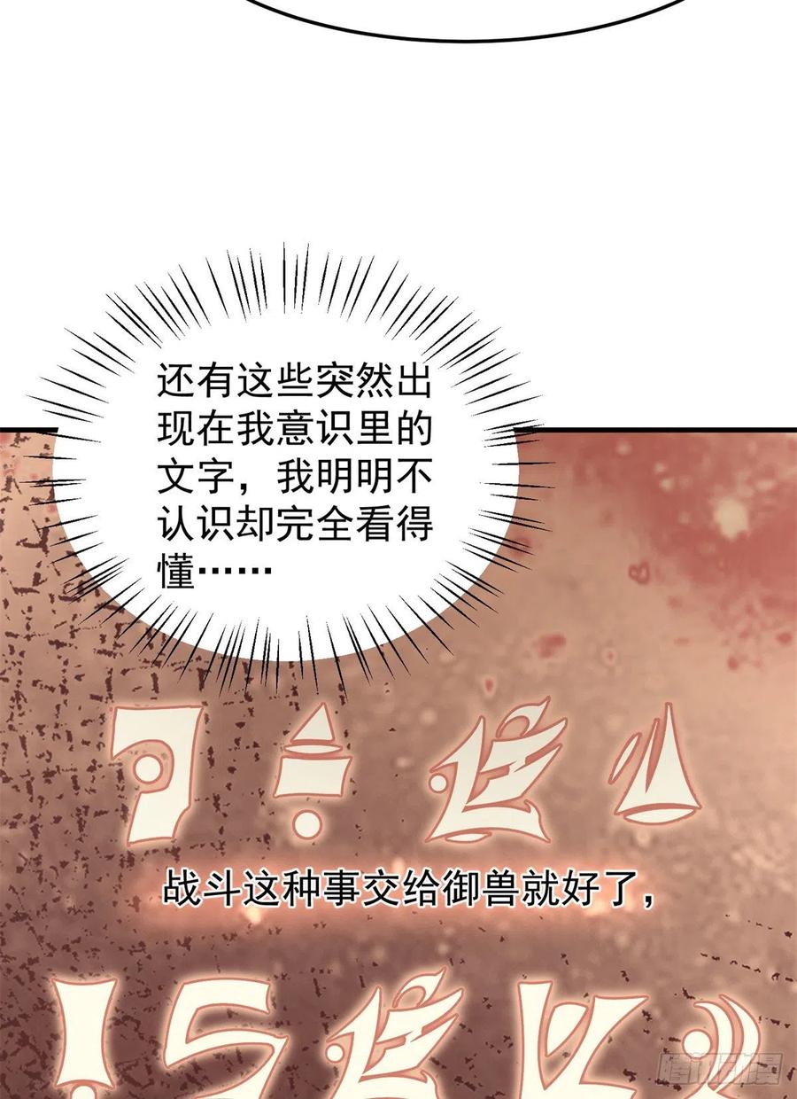 64 外公的礼物47
