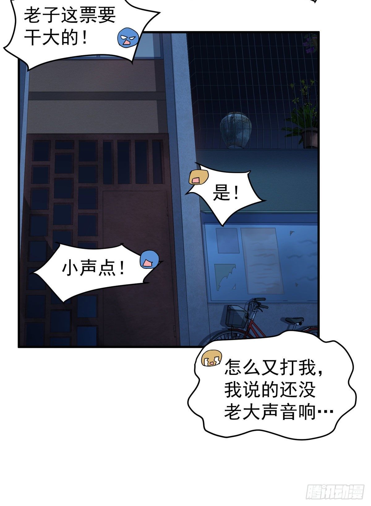 022 小姐姐，讨点水喝20