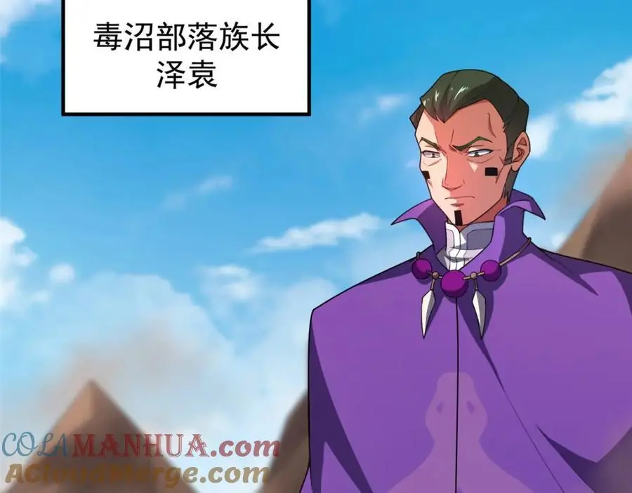 244 神秘断指16