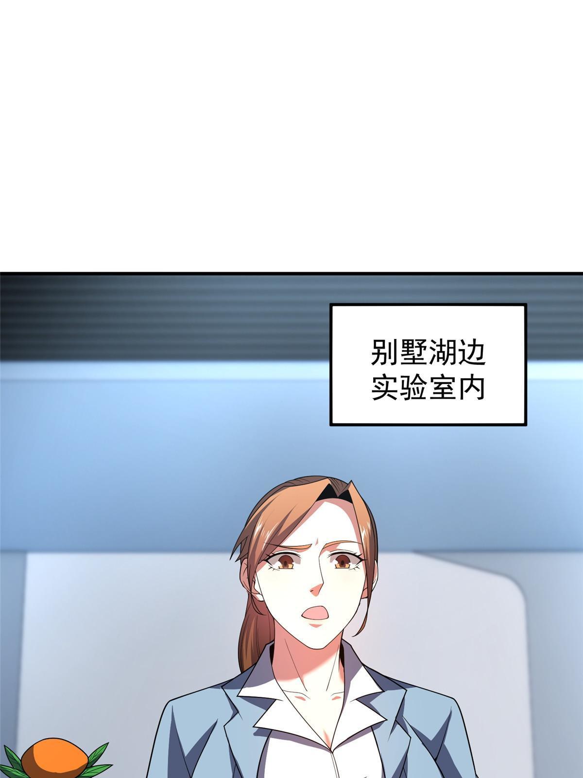 161 送橘童子57