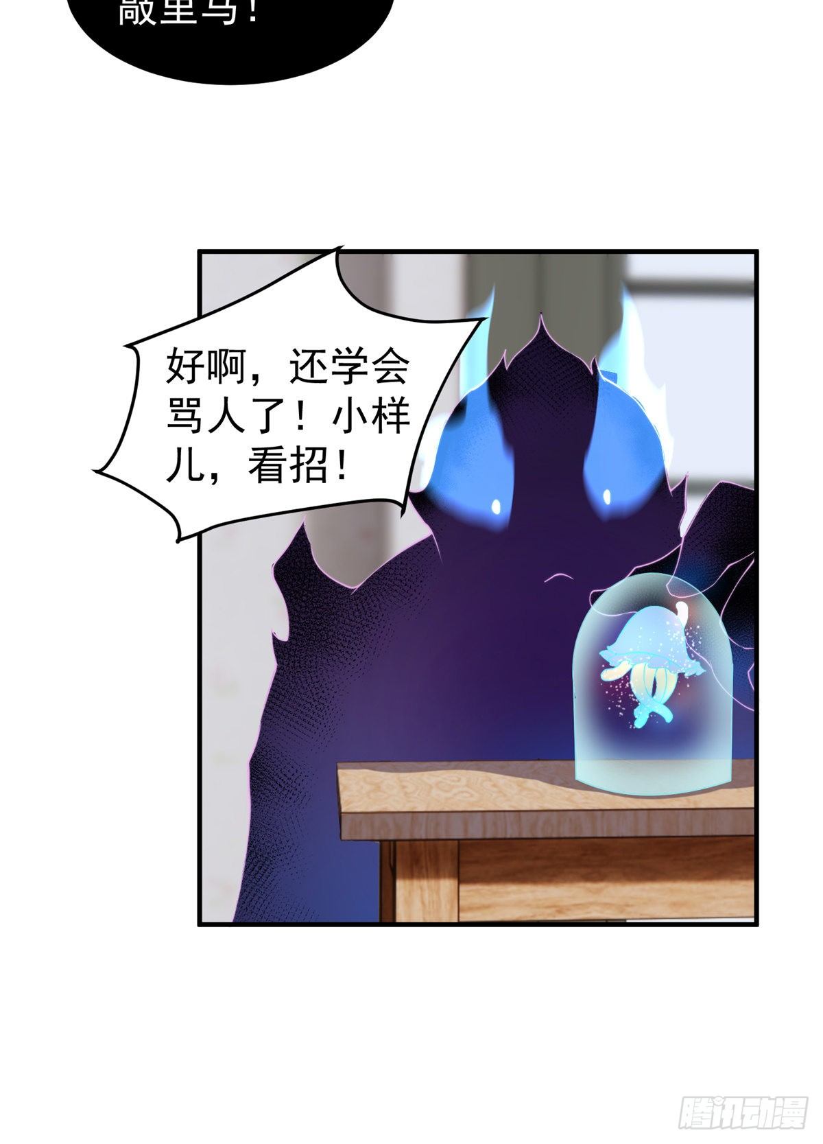 027 阿蠢36