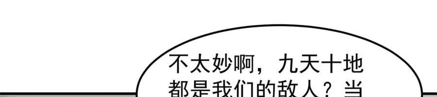 223 前往外龙群岛34