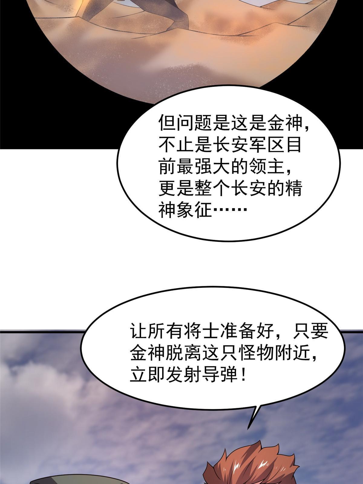 124 暴君57