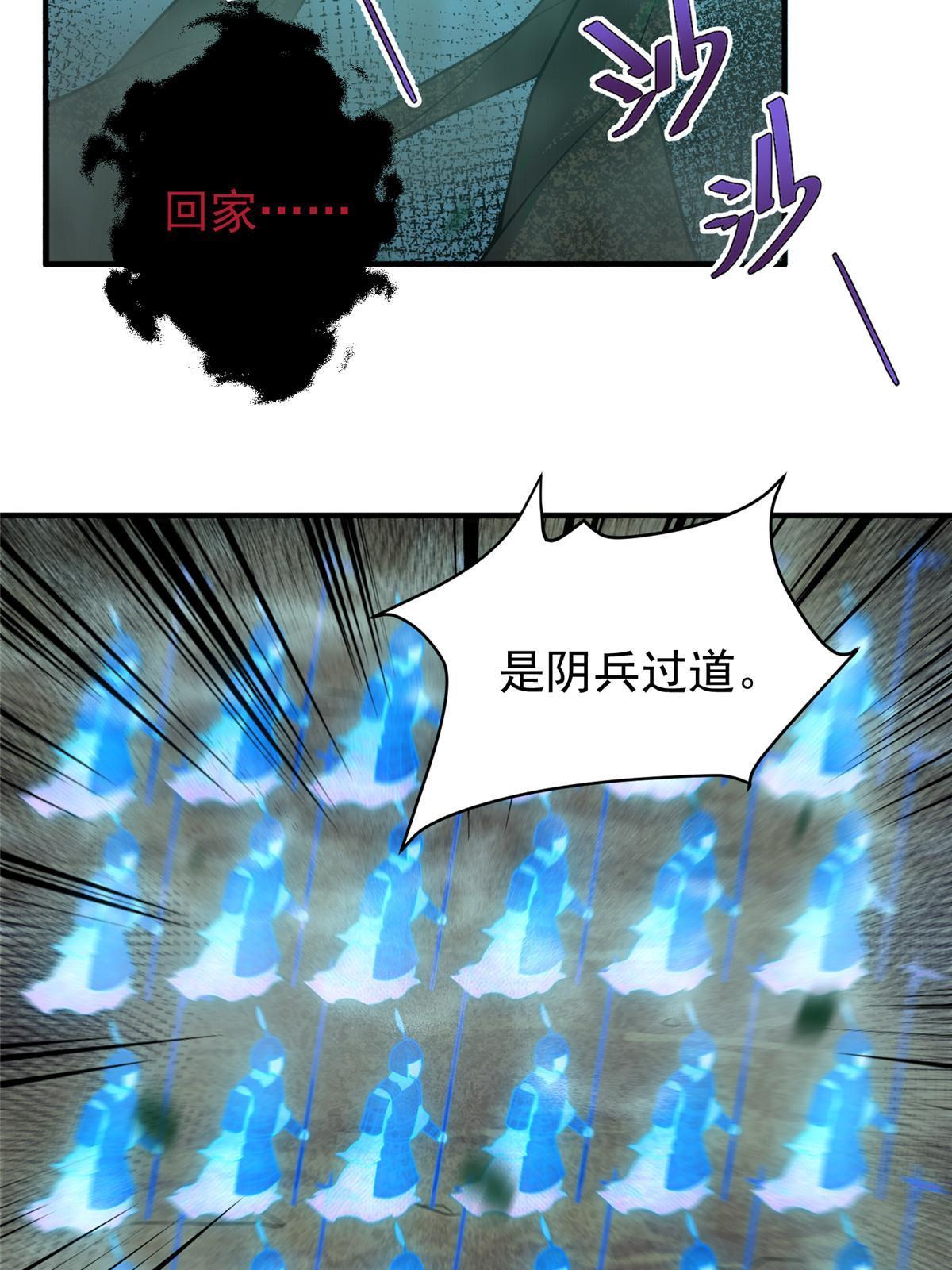 137 长平村20