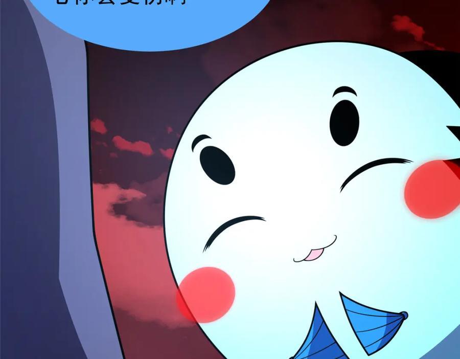 239 天降准神98