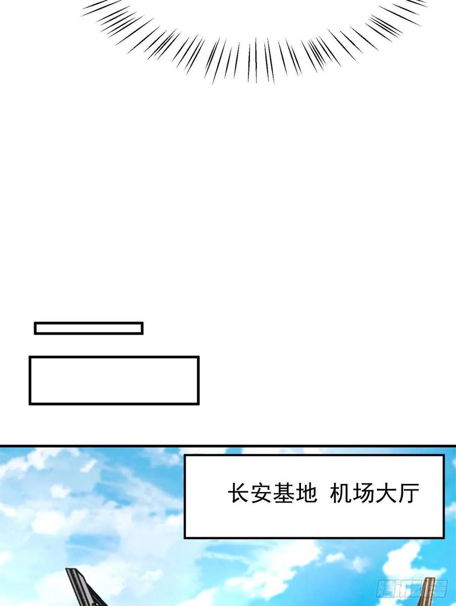 72 沙陀曼食人蚯蚓首领31