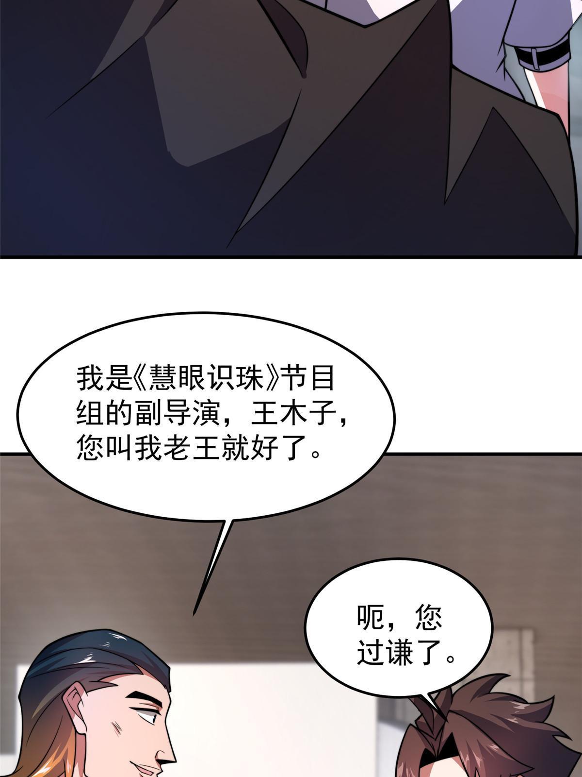 128 阴阳金簪草47