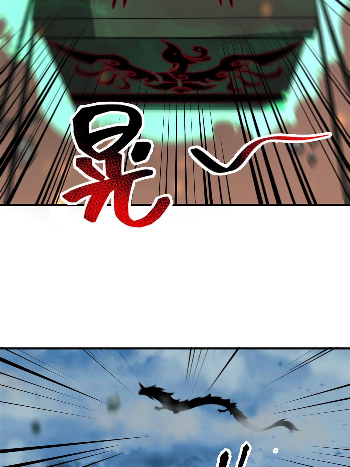 109 高鹏的野望32