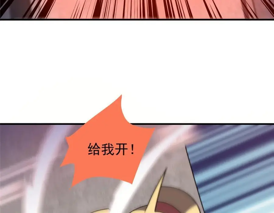 253 又捡到神器59