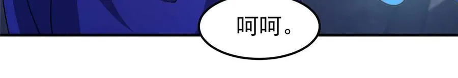 304 深渊小头目23