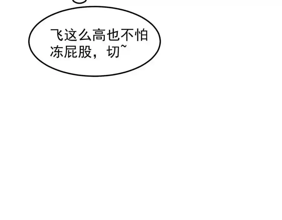 270 明玉天尊兽170