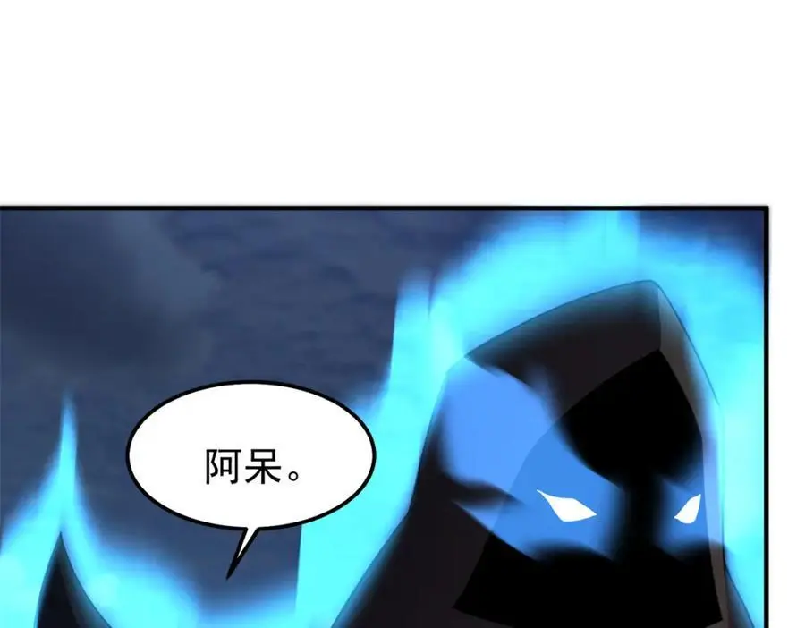 261 阿呆出手49