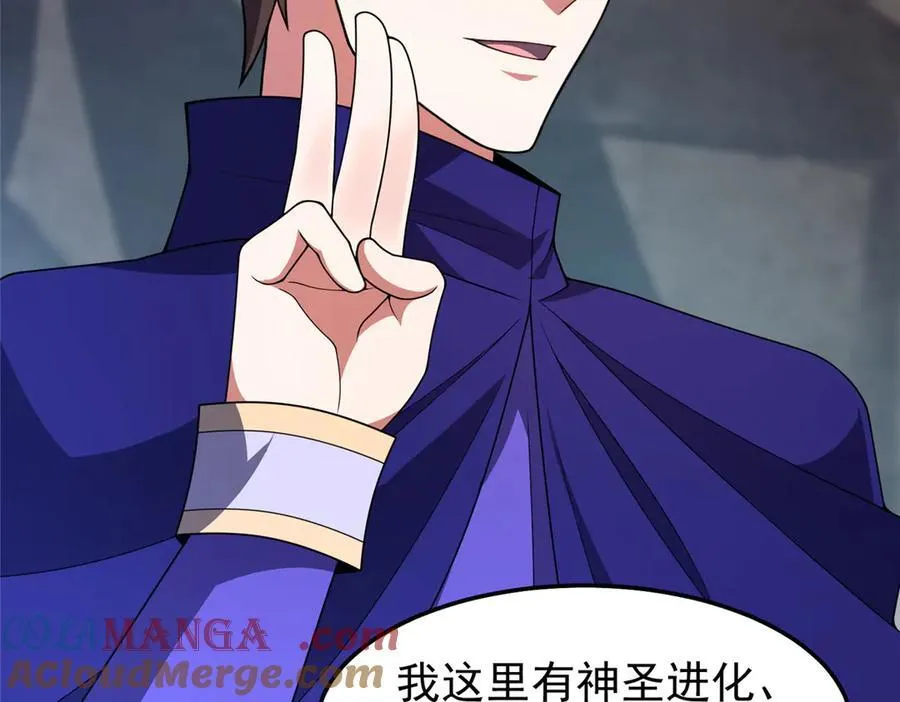 295 烧烤魔鬼衫16