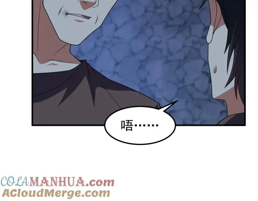 272 异界的老乡64