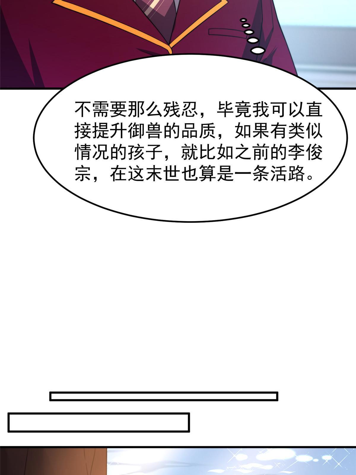 104 偷懒的大紫64
