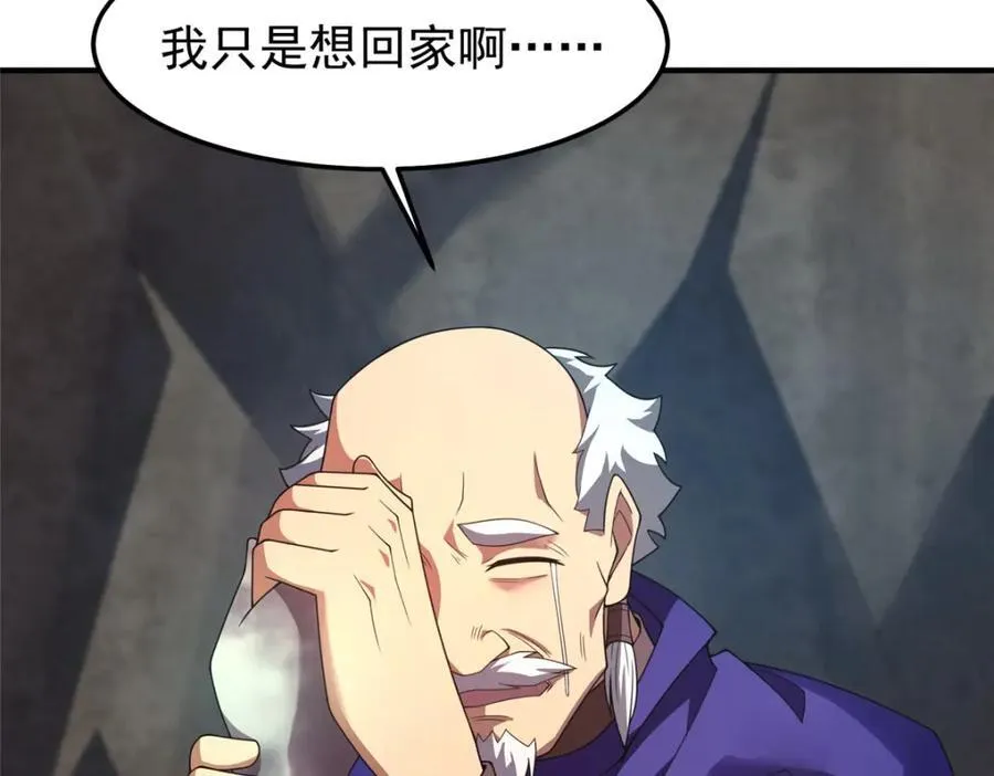 283 苍白之怨43