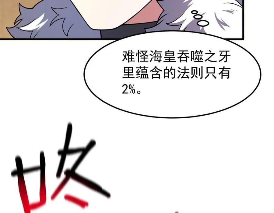 217 阿呆神化38