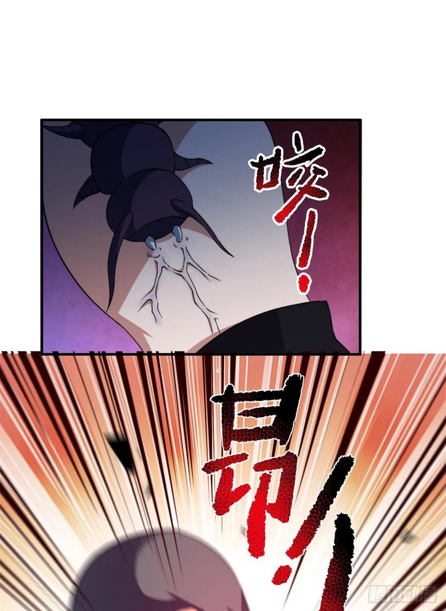 058 进化完美品质49