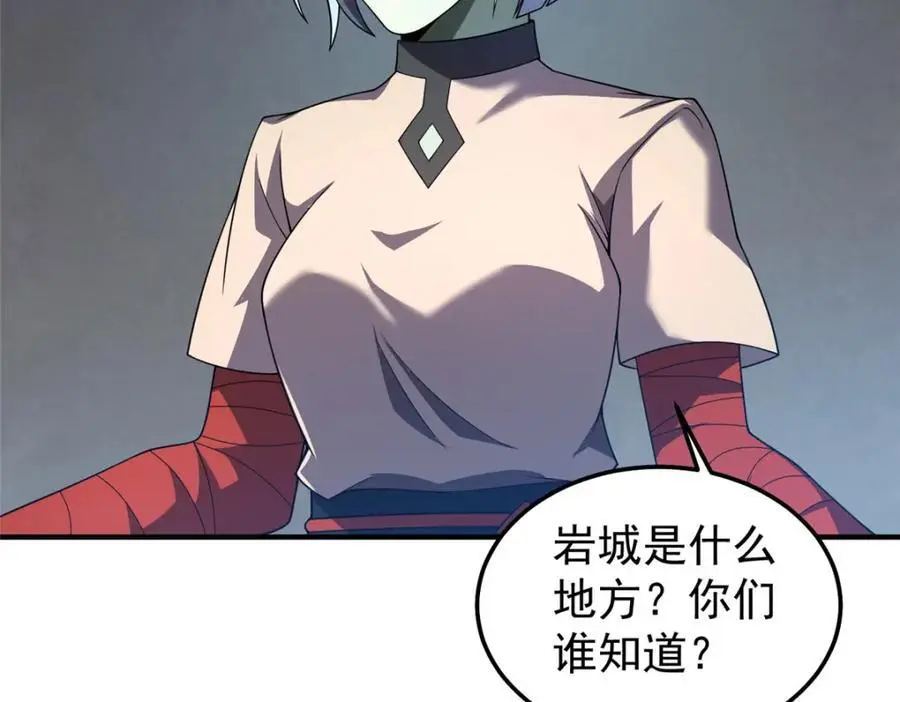264 队伍残缺77