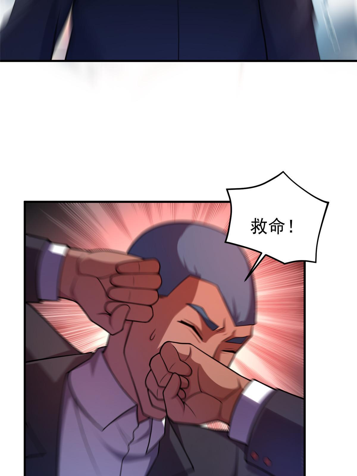 143 白钢锋刃兽12