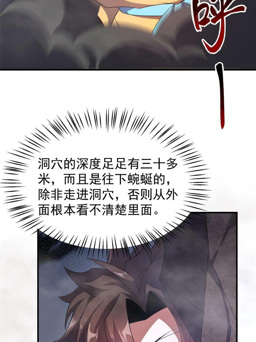 181 养蛊场10