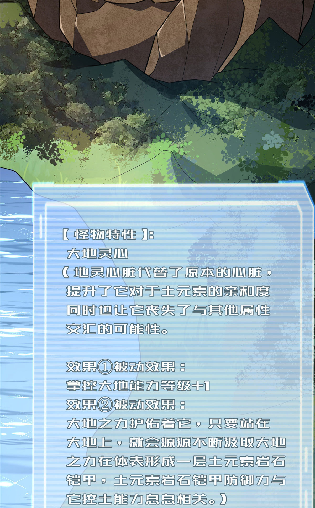 116 群山之主57