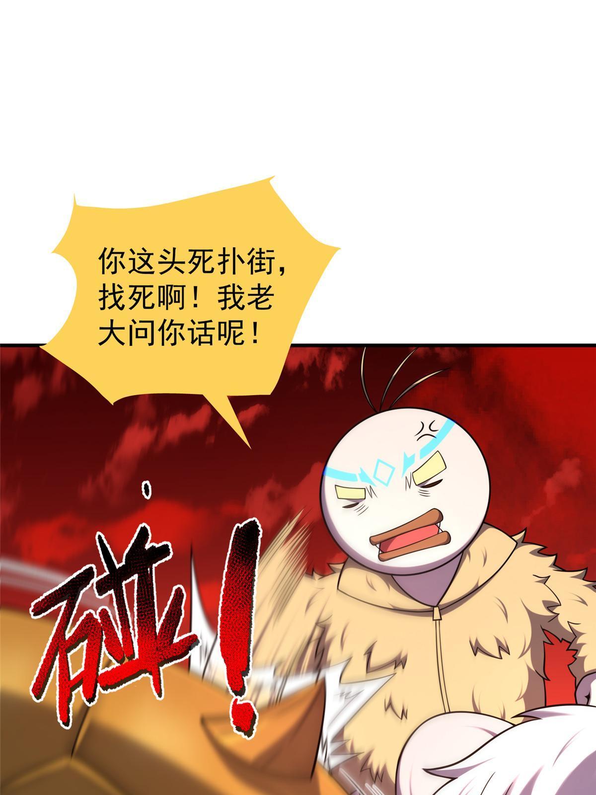 143 白钢锋刃兽38