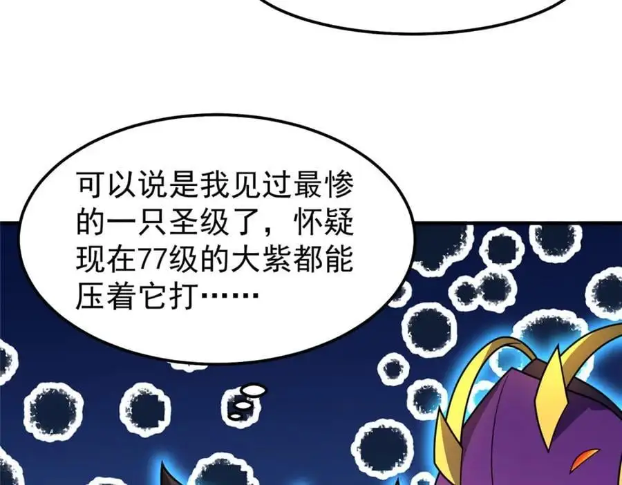 245 高鹏的新计划62