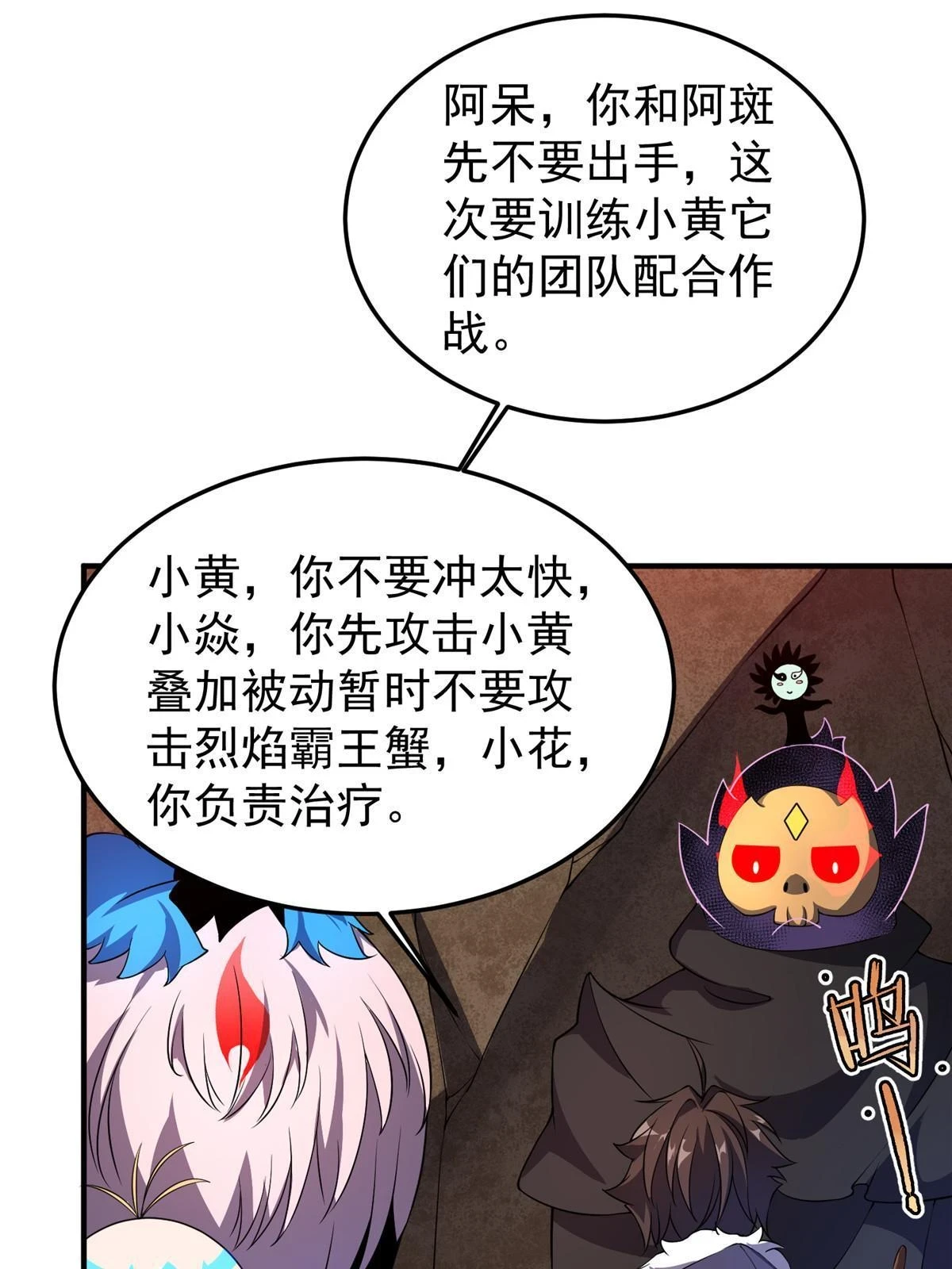 177 烈焰霸王蟹16