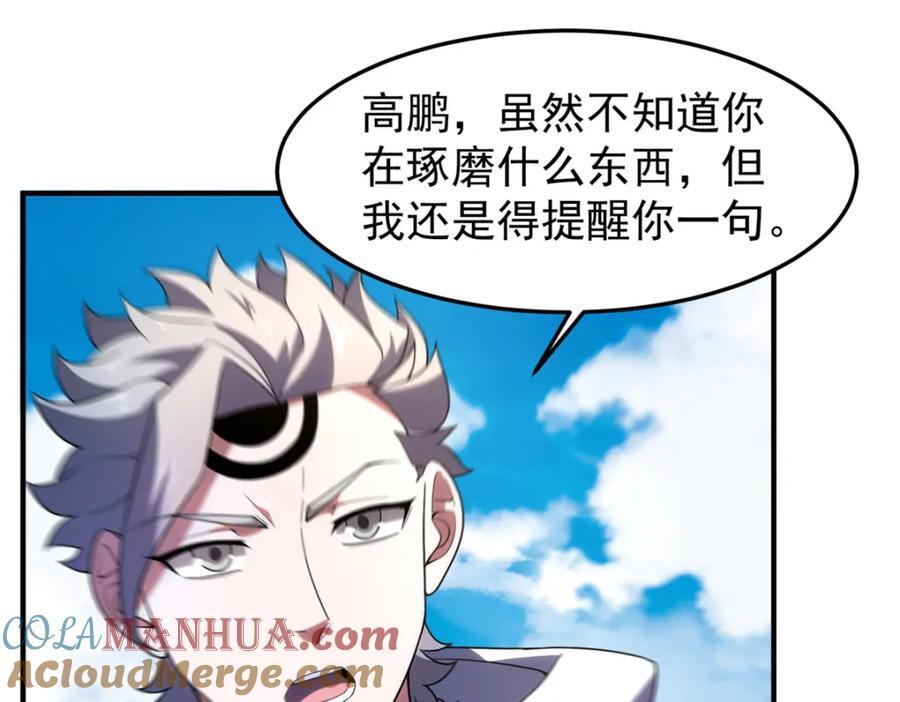 227 交易会捡漏32