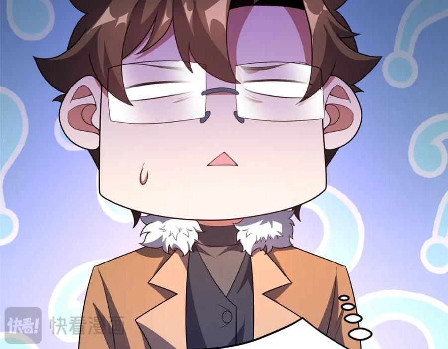 222 来自部落的贵客98